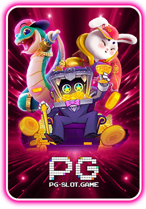 ค่ายเกม pg