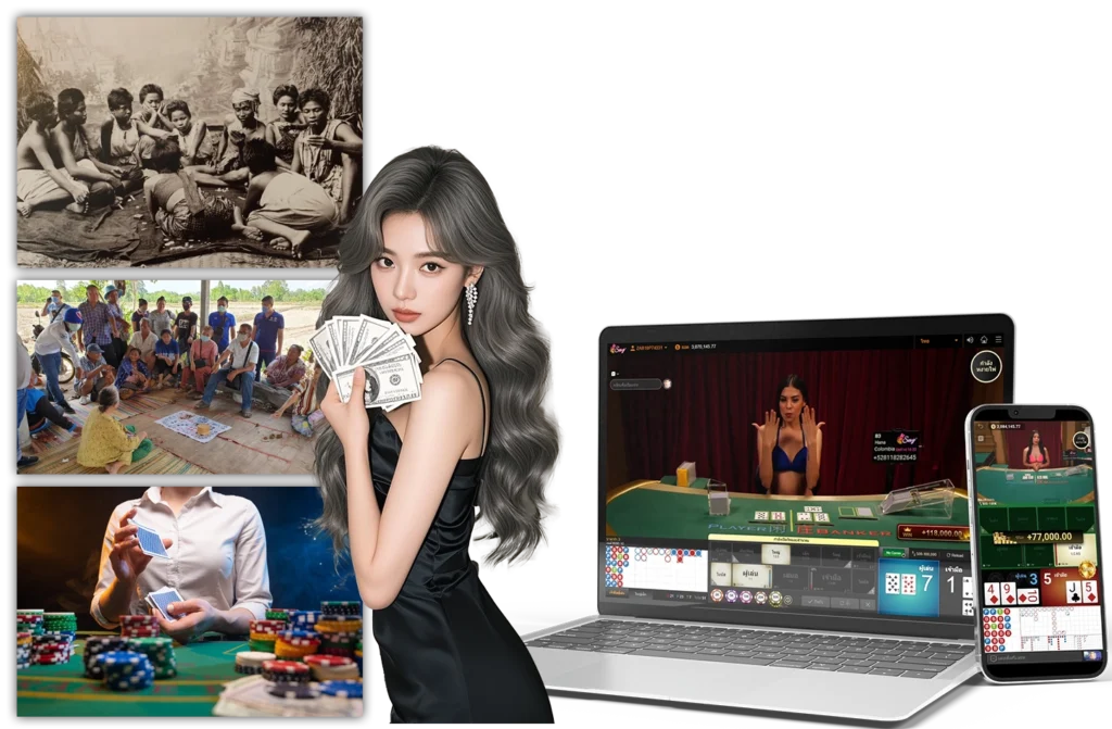 คาสิโนสด (Live Casino)